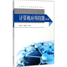 東南大學(xué)出版社軟件工程與開(kāi)發(fā)項(xiàng)目管理 研究、開(kāi)發(fā)與出版全流程解析