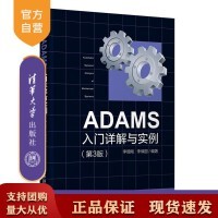 軟件工程 從研究到開發(fā)的高效項目管理
