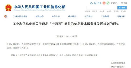 軟件“十四五”規(guī)劃引領(lǐng)未來(lái) 加快數(shù)據(jù)庫(kù)產(chǎn)品研發(fā)與應(yīng)用推廣，深化計(jì)算機(jī)軟件研究開(kāi)發(fā)